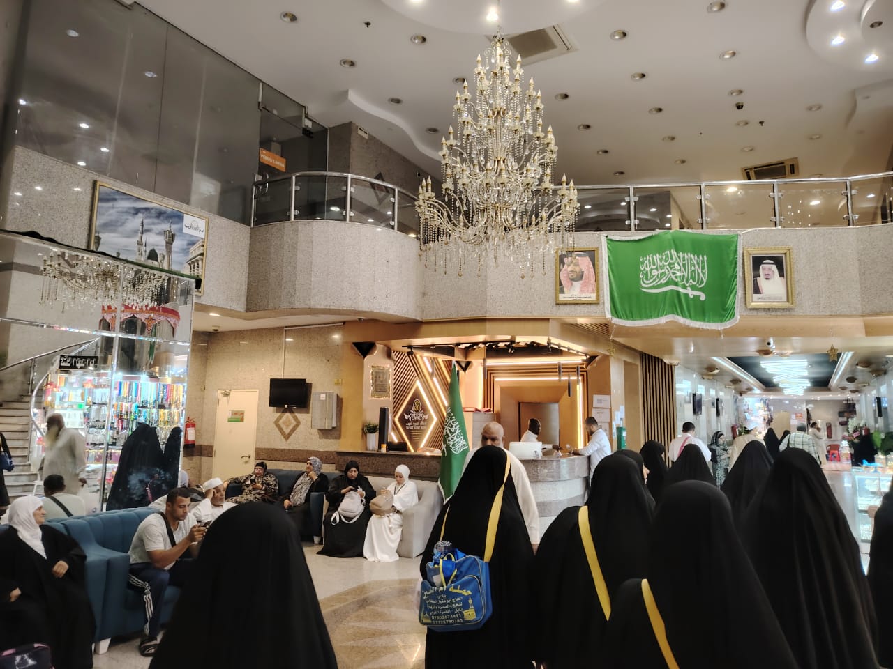 Altarwiyah Photo Gallery